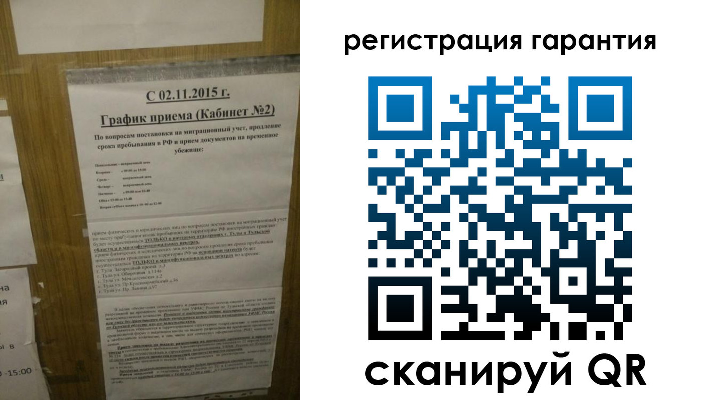 прописка для кредита в Череповце
