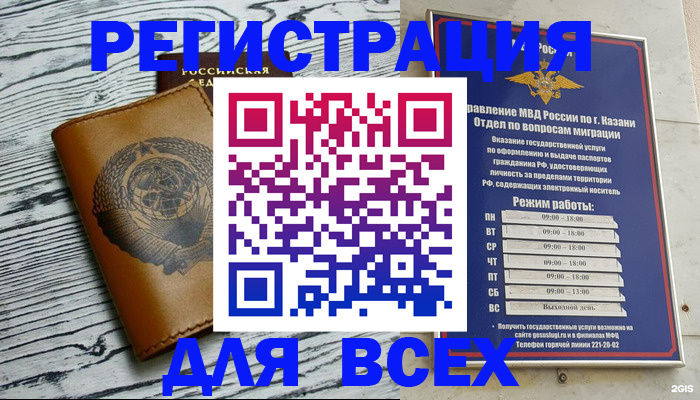 форма 3 в Череповце